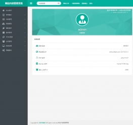 項目系統科技類網站dedecms模板 集成手機端優化與CMS系統的高效解決方案
