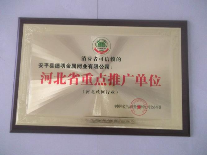 公司,經過了7300多天的日夜奮進,20年的蓬勃發(fā)展,農家院為車間,家族