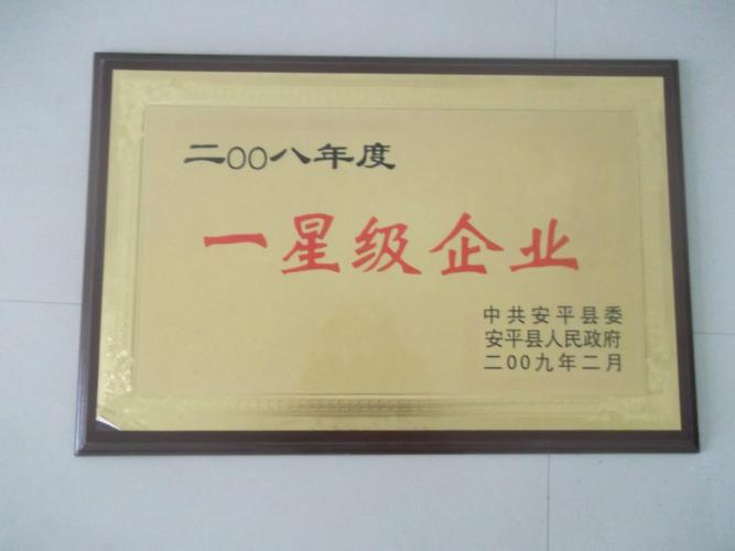 公司,經過了7300多天的日夜奮進,20年的蓬勃發(fā)展,農家院為車間,家族
