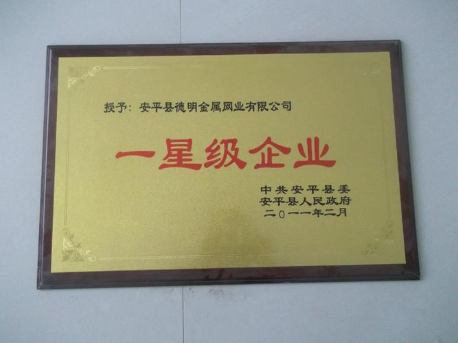 公司,經過了7300多天的日夜奮進,20年的蓬勃發(fā)展,農家院為車間,家族