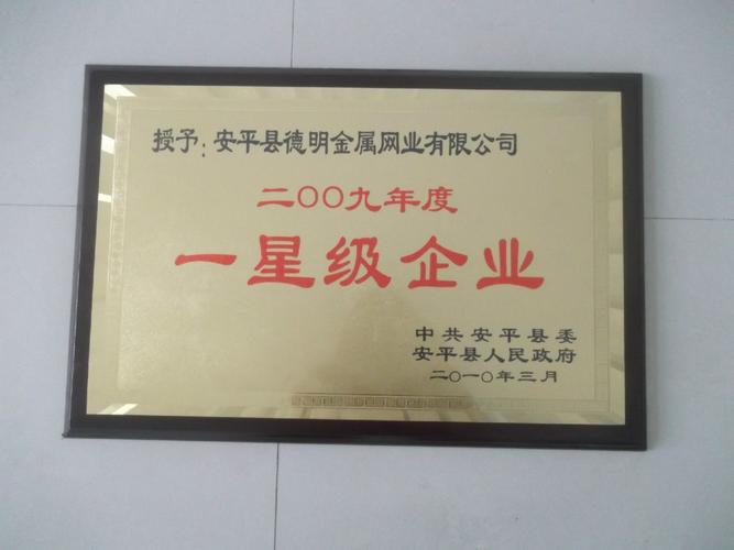 公司,經過了7300多天的日夜奮進,20年的蓬勃發(fā)展,農家院為車間,家族