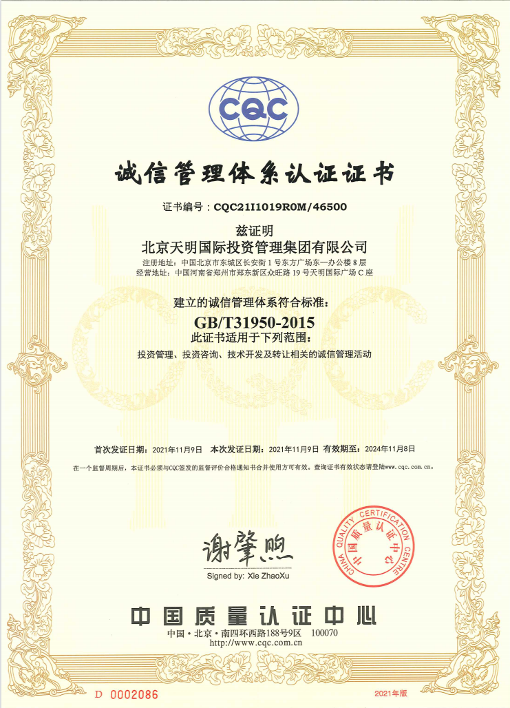 踐行責(zé)任顯擔(dān)當!姜明入選中國民營企業(yè)社會責(zé)任優(yōu)秀案例鳳凰網(wǎng)河南_鳳